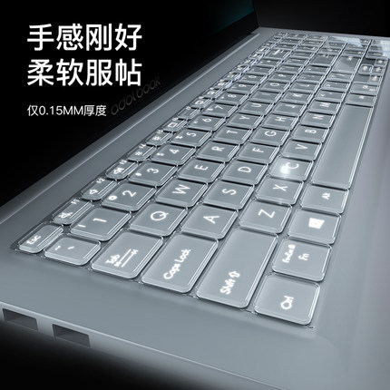 适用华硕无畏Pro键盘膜a豆14笔记本14s灵耀pro16贴vivobook15爱proS2电脑adolbook破晓V5050保护X14寸膜2024