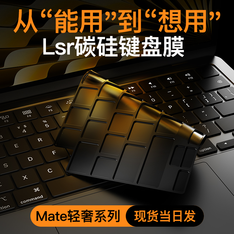 适用华为matebook14键盘膜13s笔记本D14电脑D16保护XPro套16s荣耀magicbook硅胶防尘E功能X全覆盖GT14膜SE贴