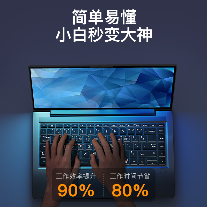 适用惠普星bookpro14键盘膜