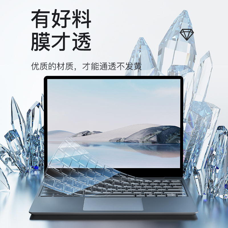 微软surfacepro9键盘膜Surfacepro8笔记本Laptop5 4电2脑Go3保护