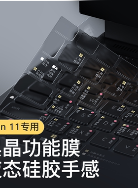 适用惠普暗影精灵11键盘膜10plus笔记本光影9Pro电脑光影精灵11快捷键8Max功能保护膜7Air除尘6全覆盖Victus