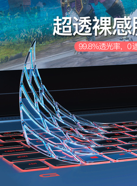 适用戴尔G15键盘膜G16 7630游匣g5笔记本g155515专用5530电脑5520保护膜g7 5510 5511灵越15 5500全覆盖7620