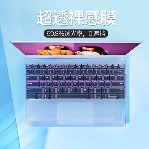适用戴尔13pro键盘膜16pro键盘膜