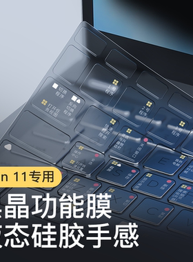 适用惠普星book Pro14键盘膜16笔记本星15s青春版2025星17功能Plus电脑15.6寸快捷键14寸保护膜ENVY锐龙版13