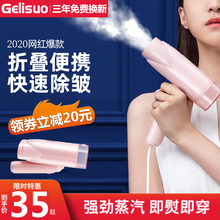 手持挂烫机蒸汽电熨斗家用小型便携式烫熨衣服神器学生宿舍熨烫机
