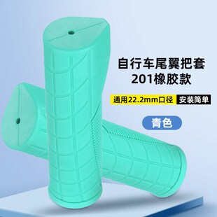 自行车山地车通用手握把减震舒适柔软防滑死飞车骑行尾翼设计把套