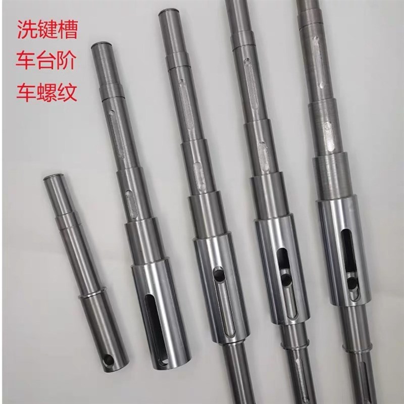 直线光轴加工活塞镀铬o棒软硬轴内外螺纹铣键槽台阶圆柱导轨支撑