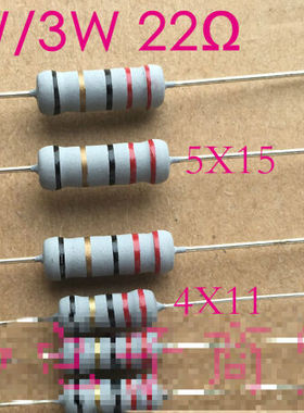 2W线绕限流保险电阻/电源2WS1022欧47R51R150K()保险线绕电阻22欧