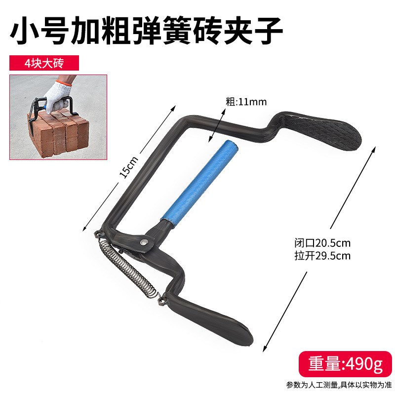 砖夹子加粗搬砖钳红砖头多u功能大力可调卡子工地用装砖夹工具神