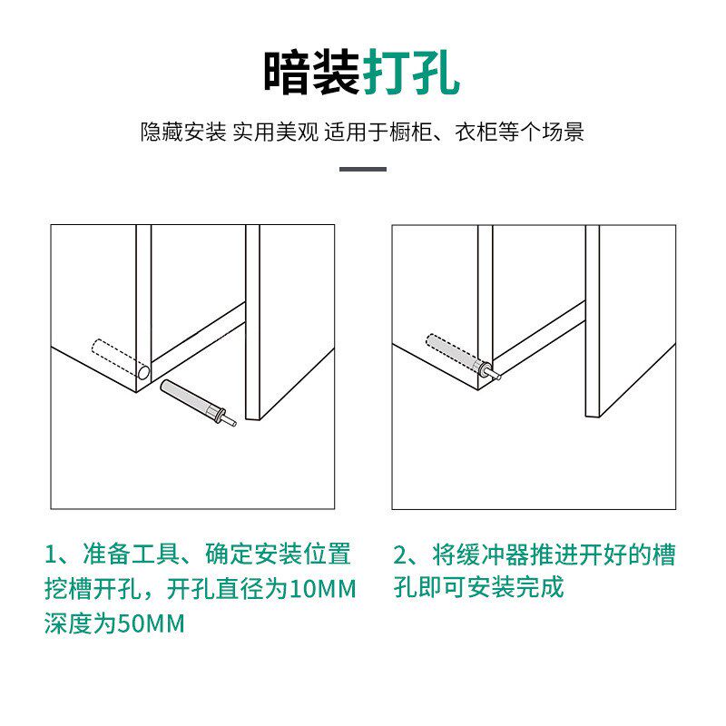 ABS塑b料静音阻尼器 移门推拉门缓冲器 橱柜柜门反弹防撞器阻门挡