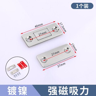 柜门磁吸门吸强力磁铁抽屉自动衣柜上H墙衣柜推拉门免打孔现代简