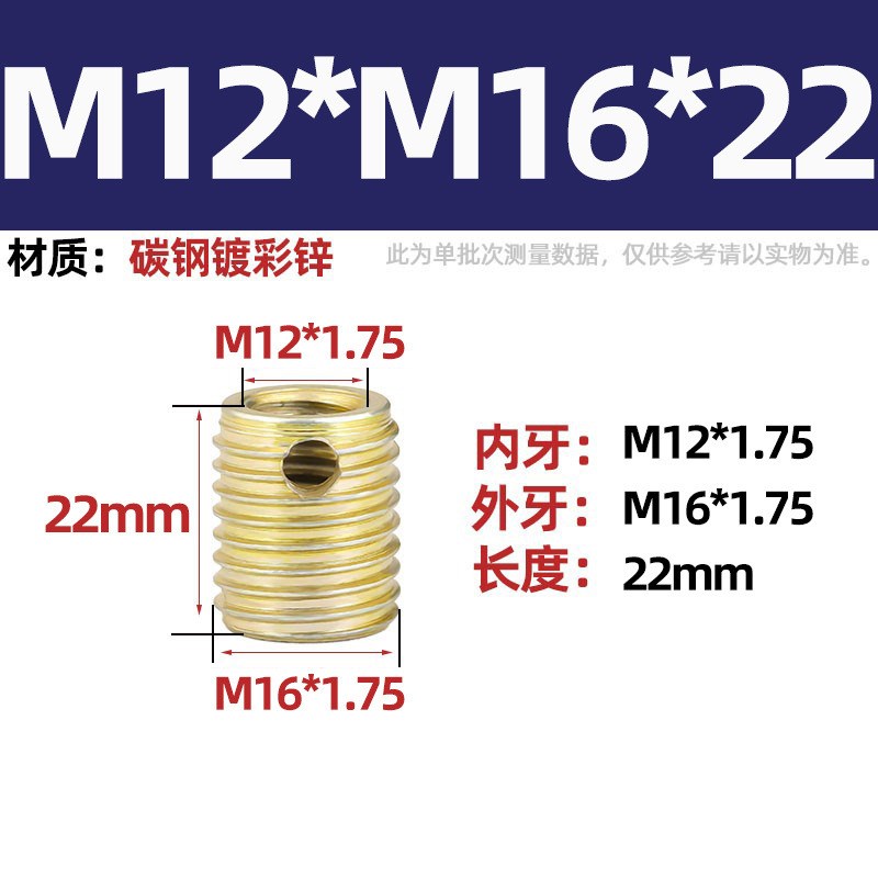 307/308型不锈钢l自攻螺套/螺纹保护套三孔型牙套M3M4M5M6M8M10M1