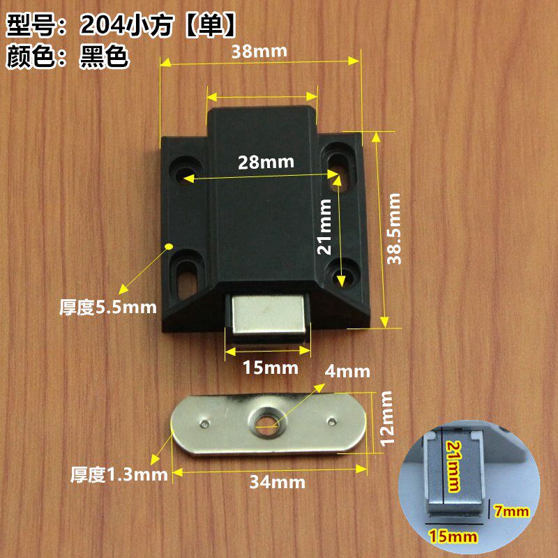 衣柜鞋柜厨柜酒柜双单门磁碰隐形 碰珠反J弹器 柜门吸按压式自弹