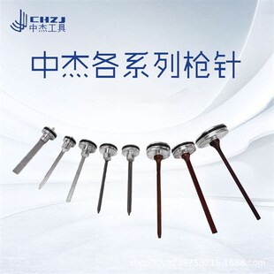 枪针配件F30DF30G422J1022JP625B1L013JT50T64活塞总枪针