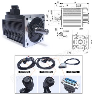 1KW送编码 10ST 驱动器6N.M 交流伺服电机套装 器线 M06015
