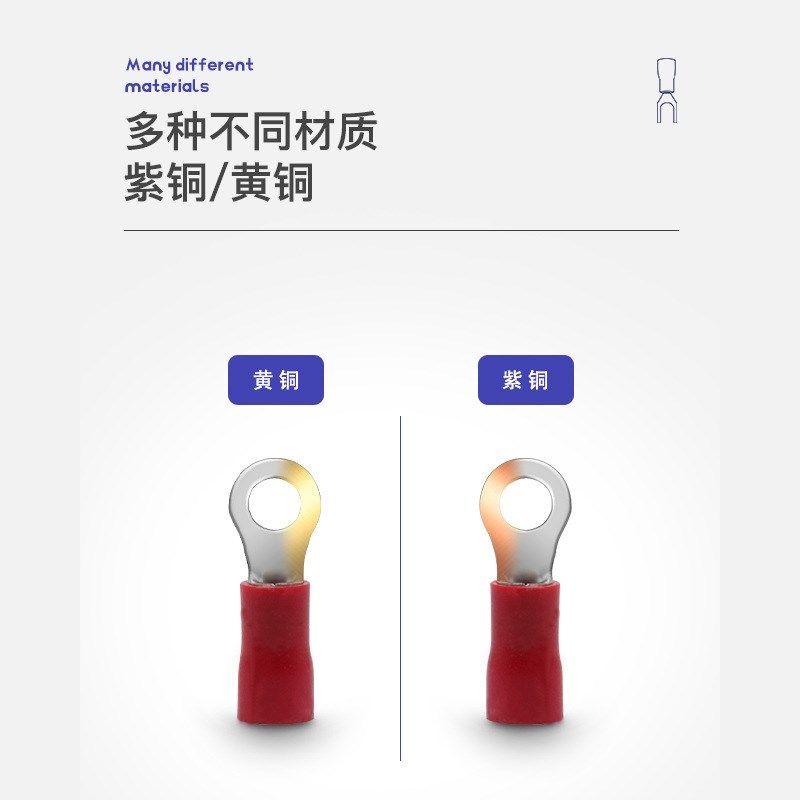 紫铜RV1.25-3.2/2-4/3.5-5/5E.5-8欧式冷压接线端子O型预绝缘线耳