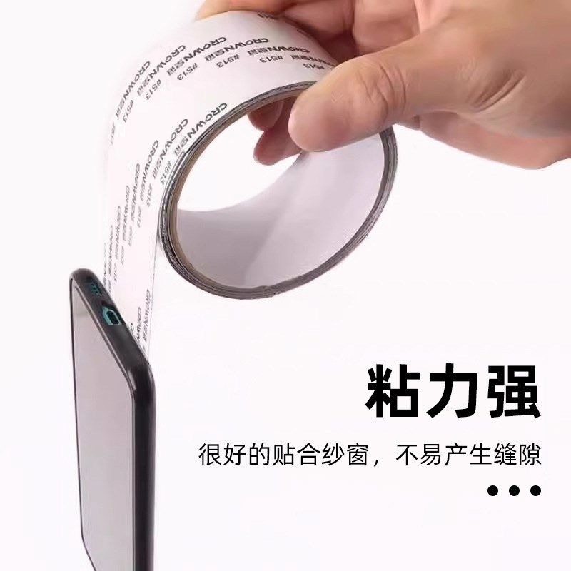 纱窗修补贴家用自粘防蚊防虫门帘可裁F剪修复魔术贴补漏贴修补胶,居家日用,纱窗/纱门,淘宝优惠券,粉丝福利购,淘宝优惠卷