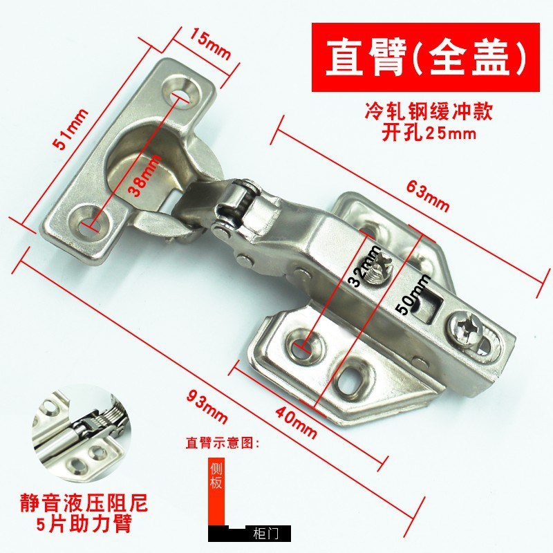 26杯铰b链二段力缓冲阻尼加厚合页全半盖衣柜门