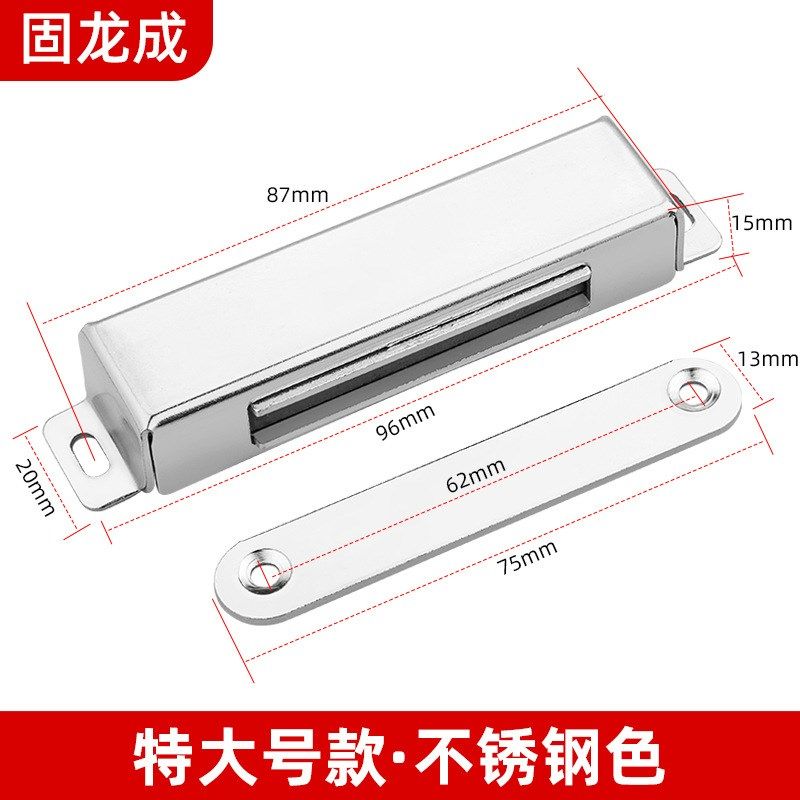 门碰门吸强磁强力柜门磁吸锁扣卡扣E不锈钢碰珠家用橱柜衣柜隐形