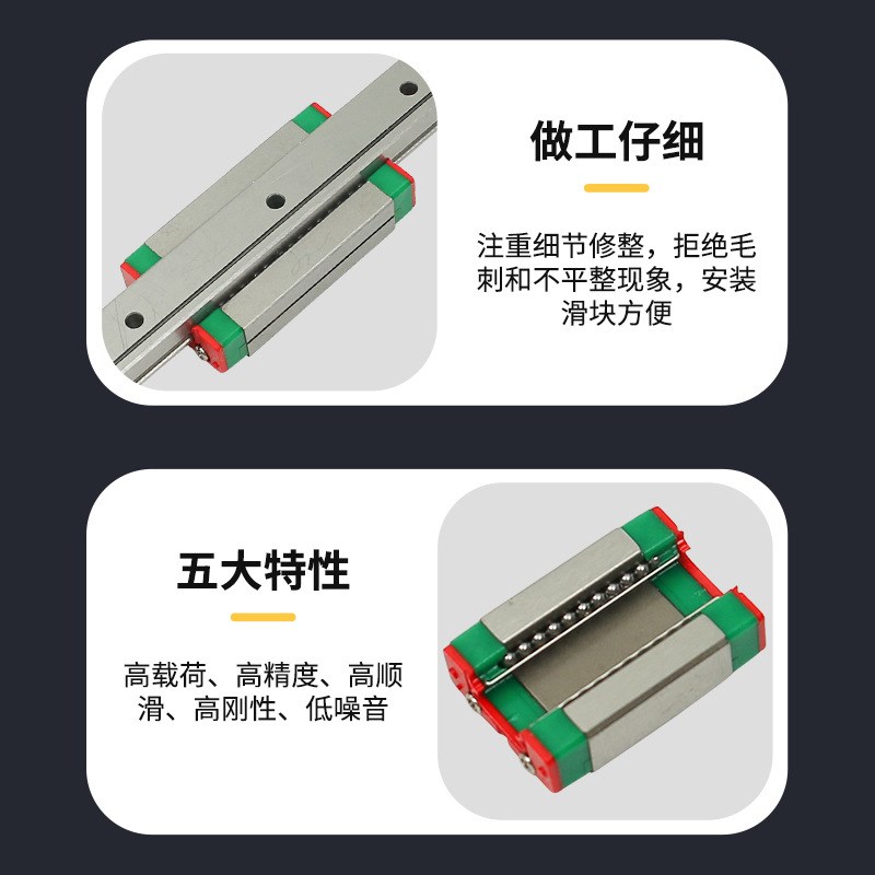 直线导轨滑块滑轨线轨方轨MGN/MGW/7C/9C/12C/15C/12H/9HX/15H/7H