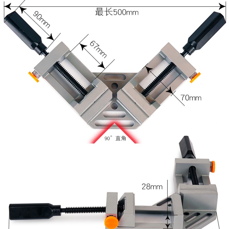 直角夹9a0度固夹木工快速夹具焊接固器块位单双手柄鱼缸夹具