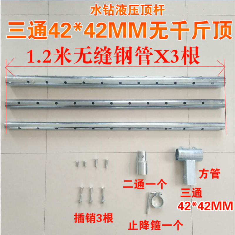 水钻机支架钻孔机液压顶杆新型升降固定机架打孔机支架立柱固定杆