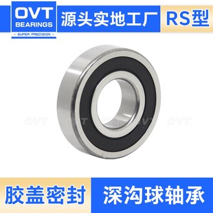 6002 6003 电摩轴承 6000f 电机高速轴承 6001 直供