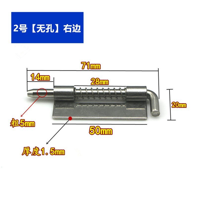 304不锈钢弹簧插销CL225柜门铰链电R箱铁皮柜配套门轴