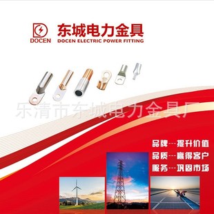 35平方冷压端子头铜线耳欧式 SC紫铜镀锡窥g口接线鼻4