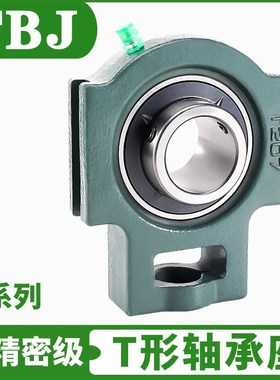 特价轴承座UCT215 UCTt216 UCT217高端精密级外球面带座轴承低噪