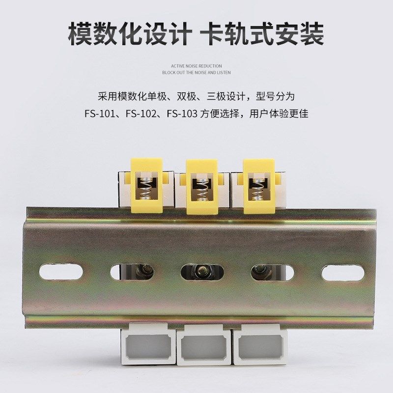 保险丝座 单联保险丝盒 保险座 FS-101 6X30 保险底座 X6*30保险