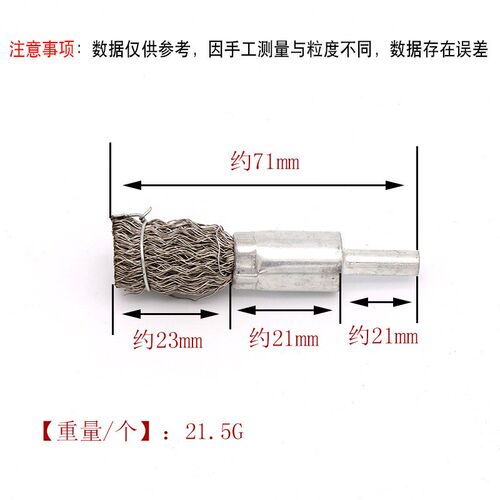 钢丝笔刷 电磨抛光刷 除锈丝轮 不锈钢轮镀铜T型钢丝轮 杆平刷