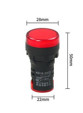 电源指示灯LED灯五色信号灯AD16-22DS防尘按钮指示灯