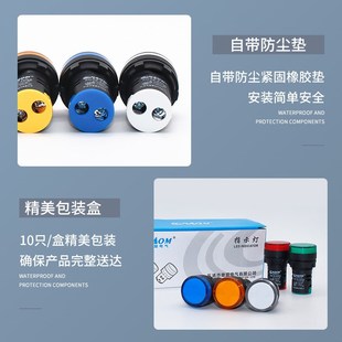 AD16 22DgS指示灯LED电源信号灯交流直流配电箱22mm通用220v24v38