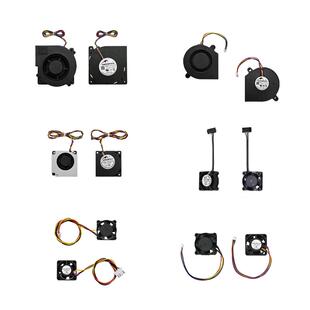 Iab X1C/P1P/P1S/H2D/A1系列 3D打印机散热风扇热端风扇