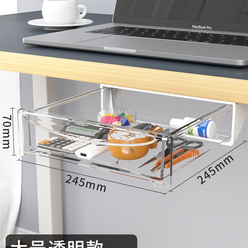 桌下抽屉隐形可i粘贴隐藏笔盒办公室免打孔收纳盒桌面文具整理神
