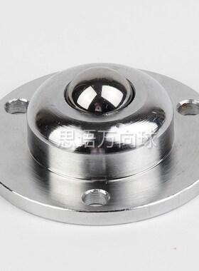 重型法兰工业万向输送球IA-25牛眼轮轴承IA-19万向球IAX-38输送球