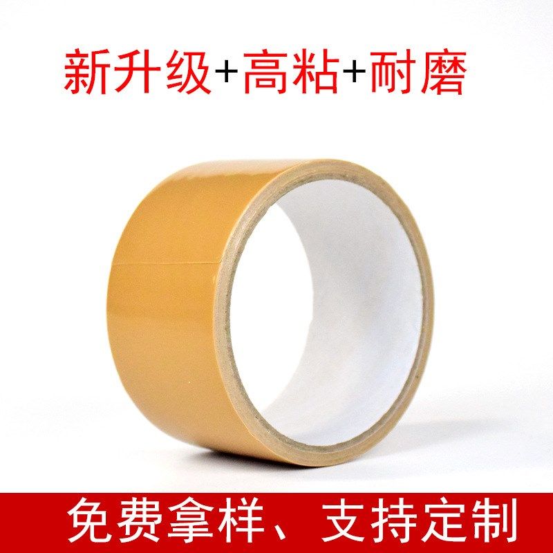 凉席修补贴高f粘竹席包边竹条断裂破洞起边修复补丁贴自粘布基胶