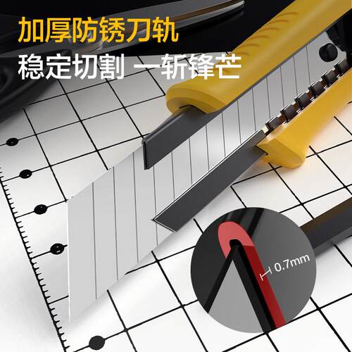 工具DL003A美工刀 18mm大号旋紧式塑柄墙纸刀工业用手工裁剪