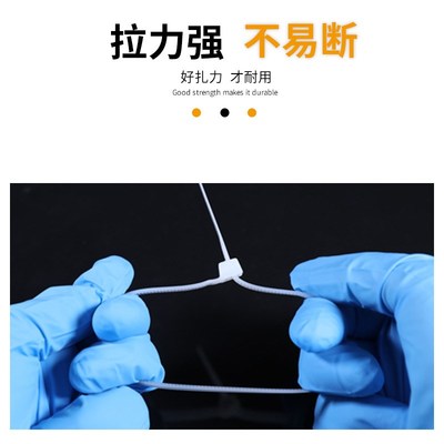 自锁式尼龙扎带塑料强力卡扣固F大小号扎线捆带束线带白色