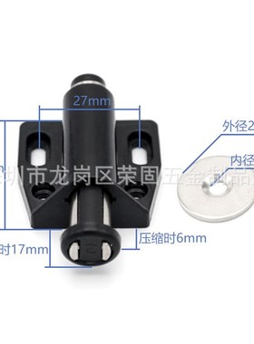德国ATO门吸柜门磁吸v磁碰 衣橱柜隐形碰珠反弹器自弹器