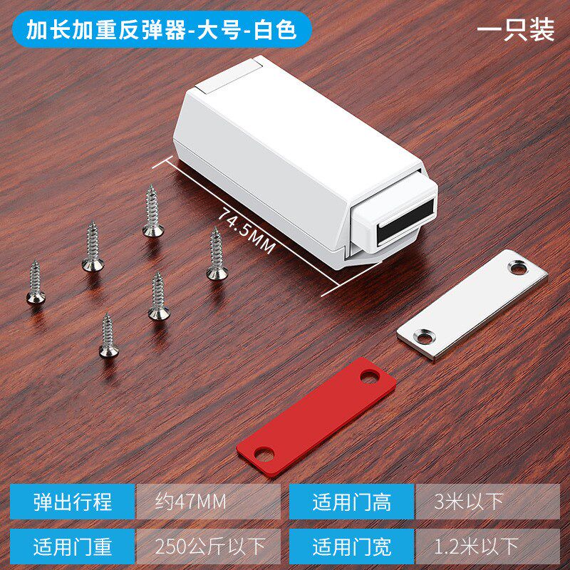 重型房门反弹器按压式自动开门器隐形柜门M暗装强磁吸力衣柜免拉