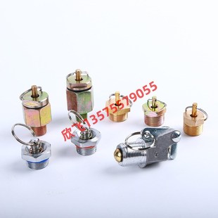 放水阀放水开关卡货车王5v3 40储气筒南汽江淮东风水箱配件