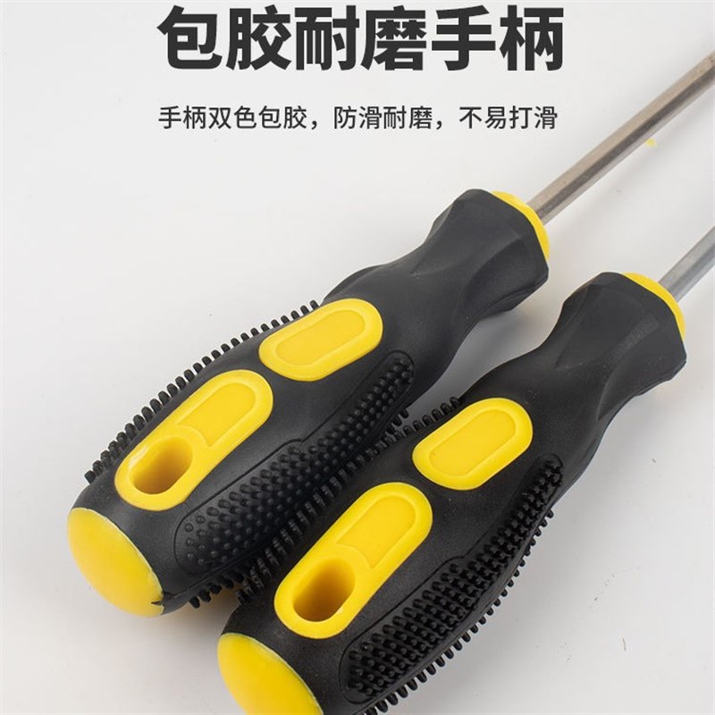 螺丝刀十字一字工业级强磁防滑包胶手柄起子铬钒螺U丝批高强度五