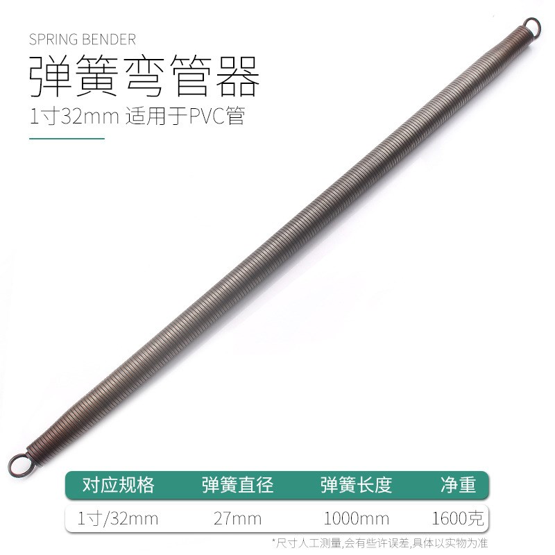 中央空调铜管弯管器12内弹簧14弯簧握折弯L器16湾弹黄冰箱安装工