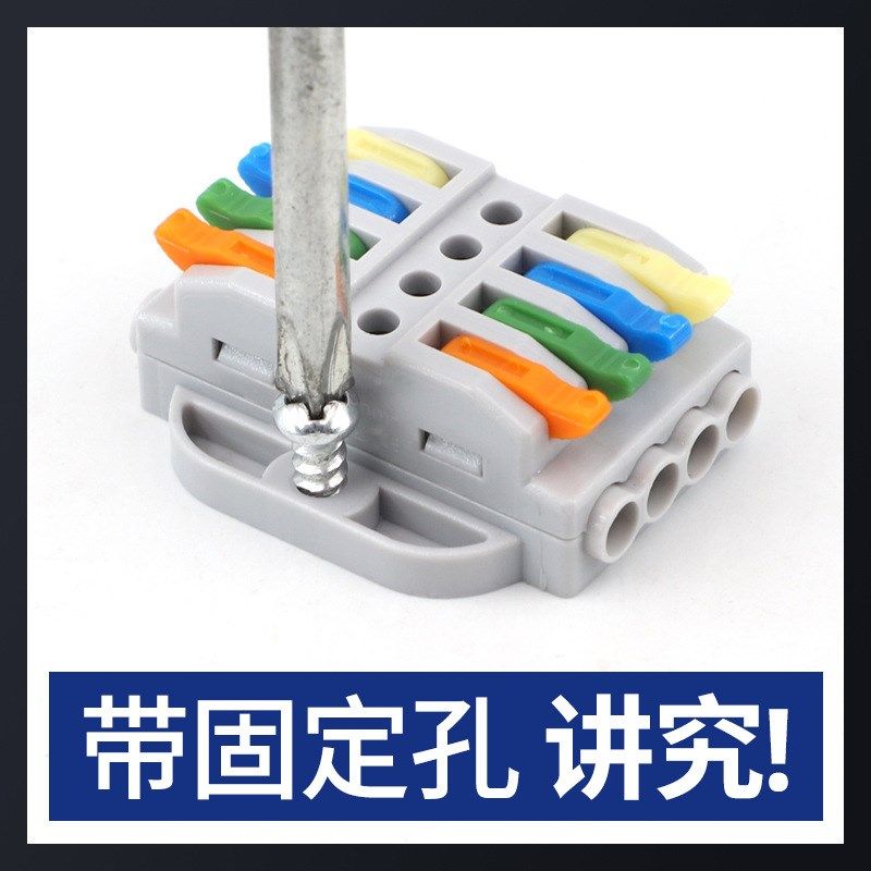 2进2出带耳朵KV223-2/3/4/5/6/7/8/9/10/1O2/14/20对接 固 进出