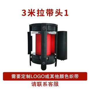 一米线伸缩拉带头栏杆收银台伸缩器卡扣隔离带圆筒形通用拉手配件