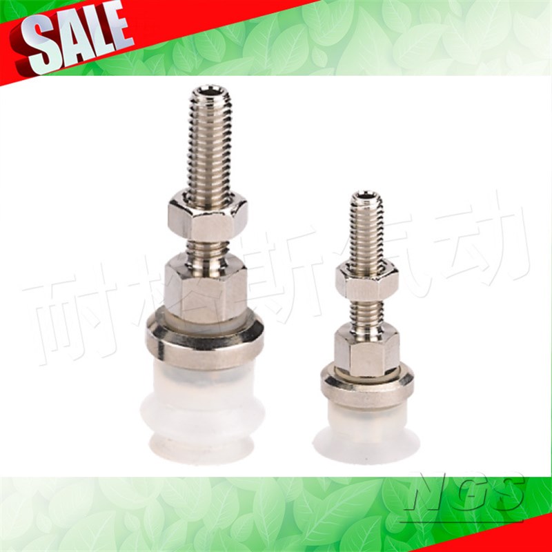 无缓冲真空吸盘ZPT02 04 06 08 10 13 16 2O0 25 3240UN-A5