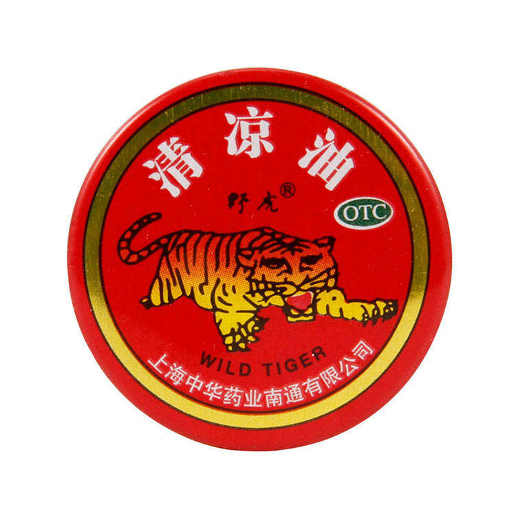 野虎牌清凉油3g醒脑提神 蚊虫叮咬 止痒止痛 中暑防暑晕车晕船