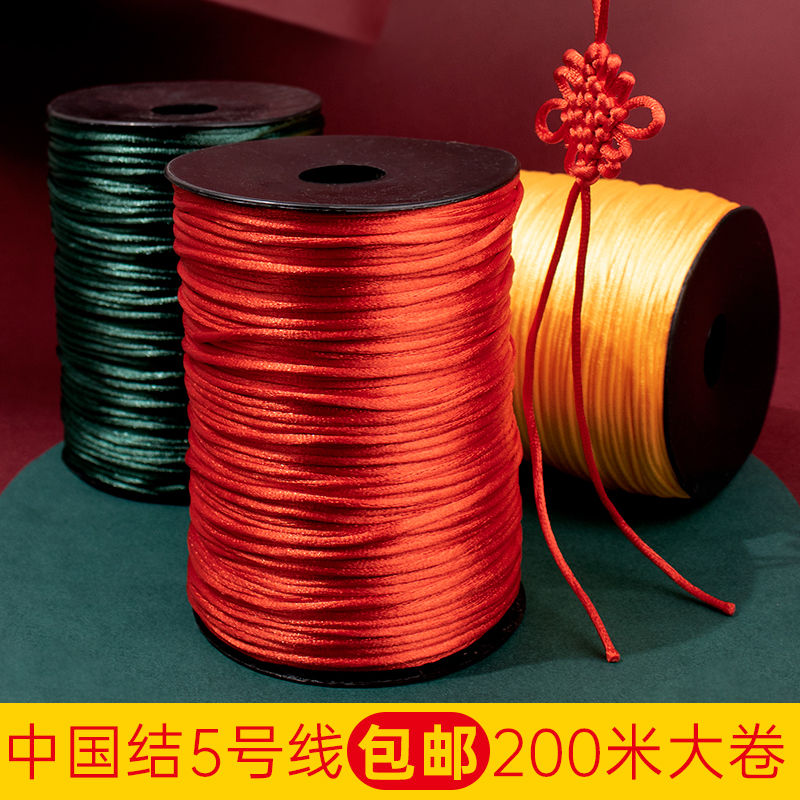 鸿运多绳子中国结编织线diy拖鞋